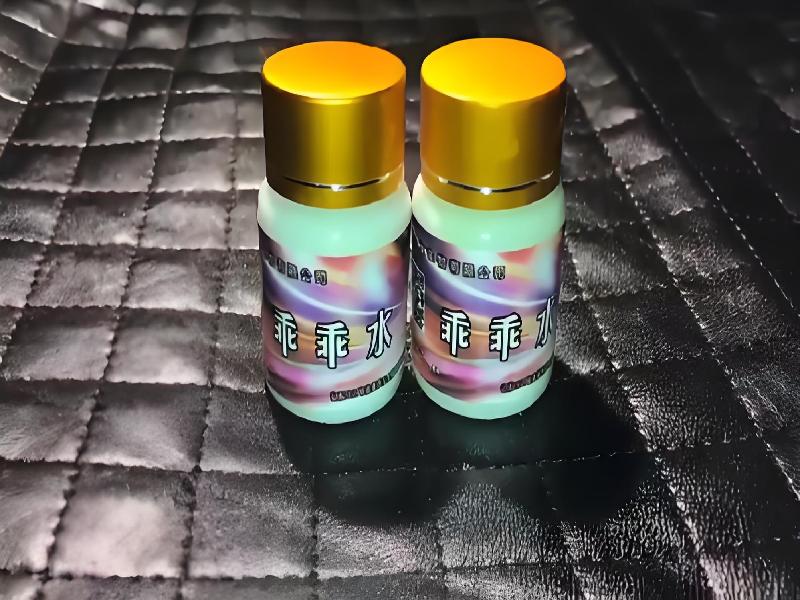 女士专用红蜘蛛2600-rC型号